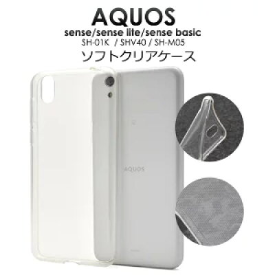 楽天市場 プラタ Aquos Sense Sh 01k Shv40 Basic Aquos Sense Lite Sh M スマホケース 価格比較 商品価格ナビ 楽天市場 プラタ Aquos Sense Sh 01k Shv40 Basic Aquos Sense Lite Sh M スマホケース 価格比較 商品価格ナビ